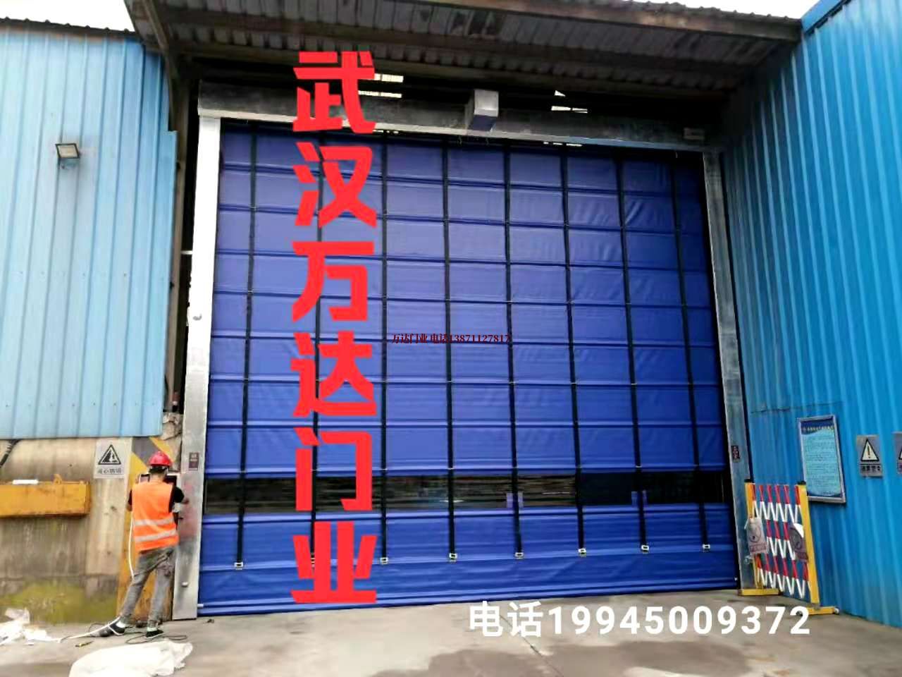 信州快速卷帘门
