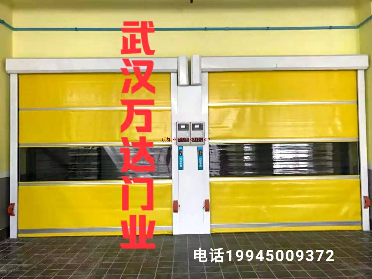 信州柔性大门