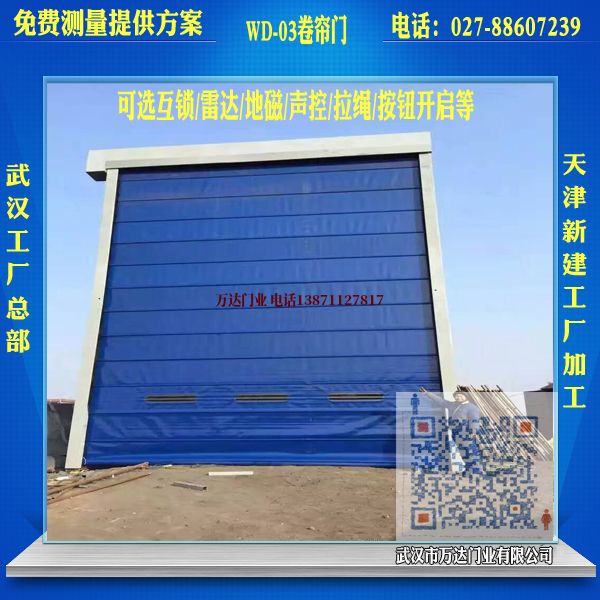 信州堆积门